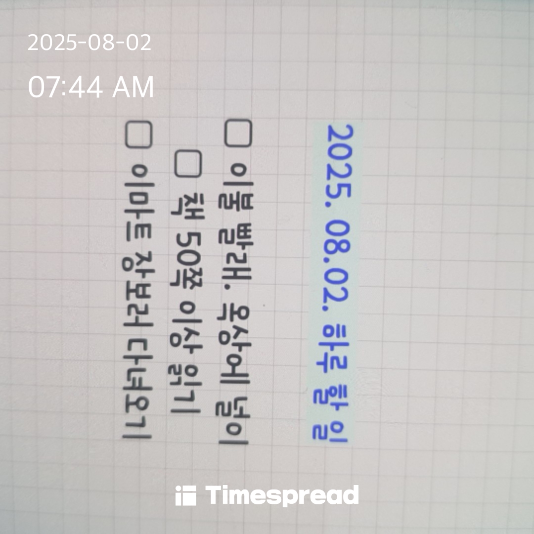board-img
