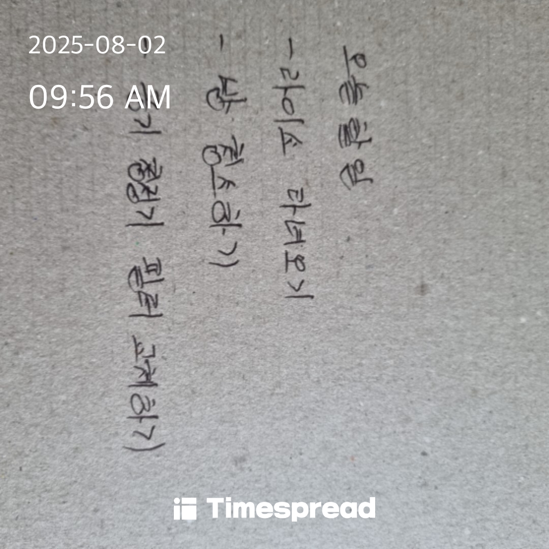board-img