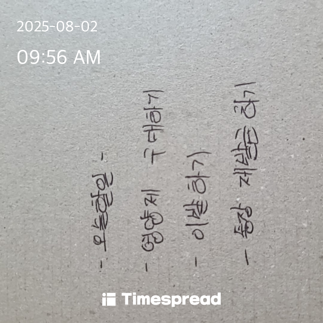 board-img