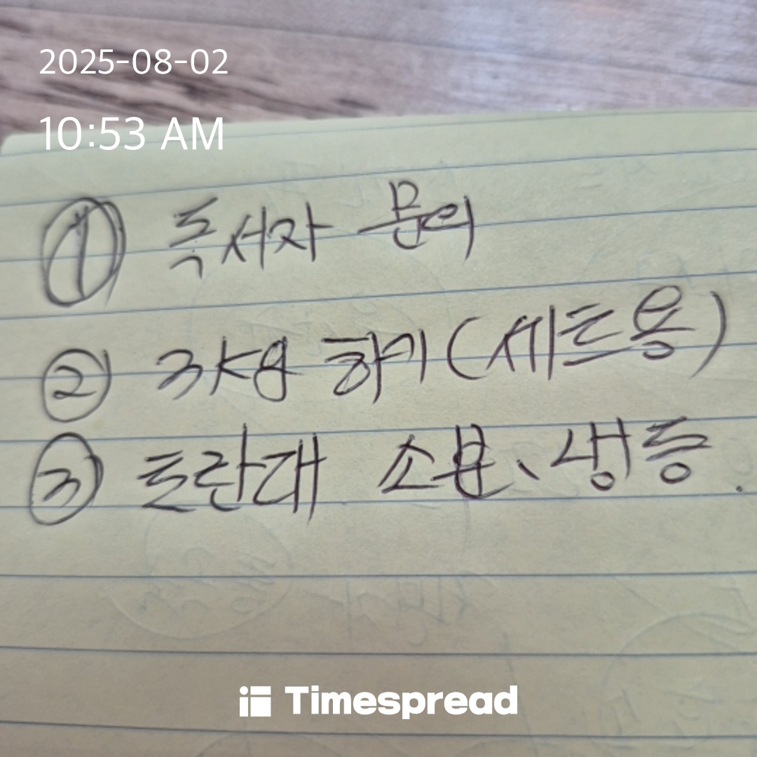 board-img