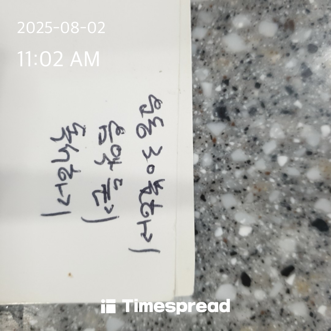 board-img