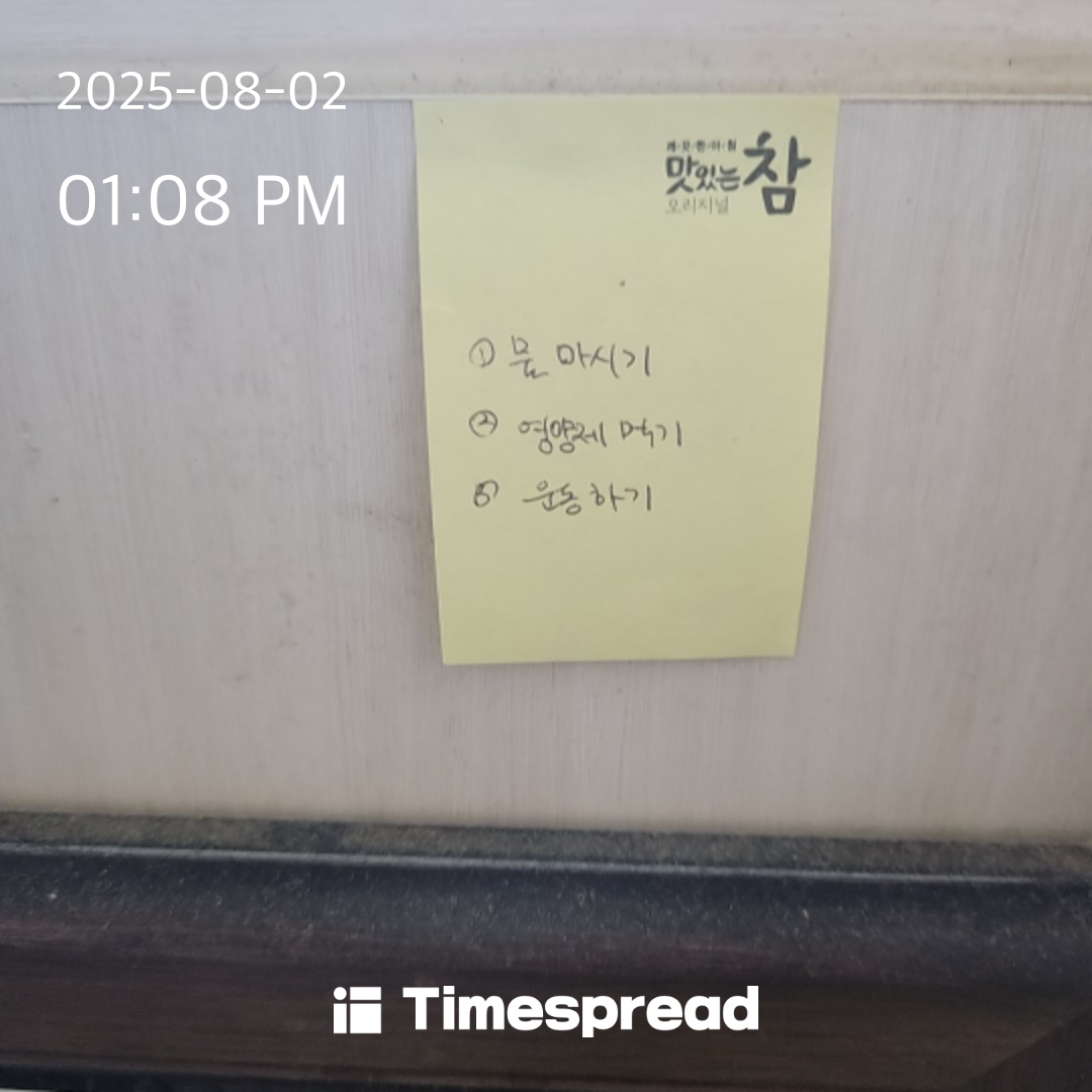board-img