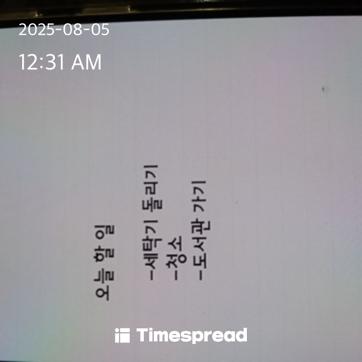 board-img