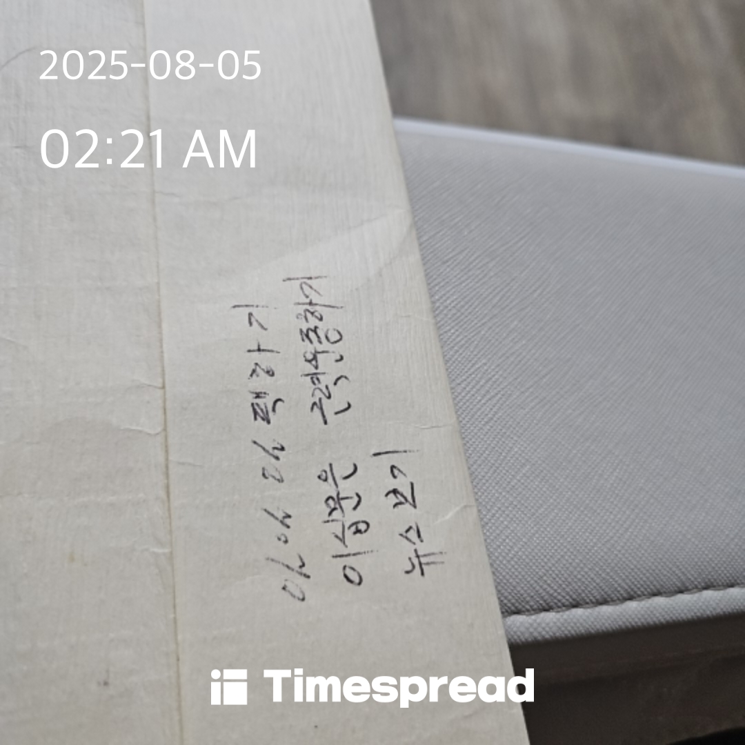 board-img