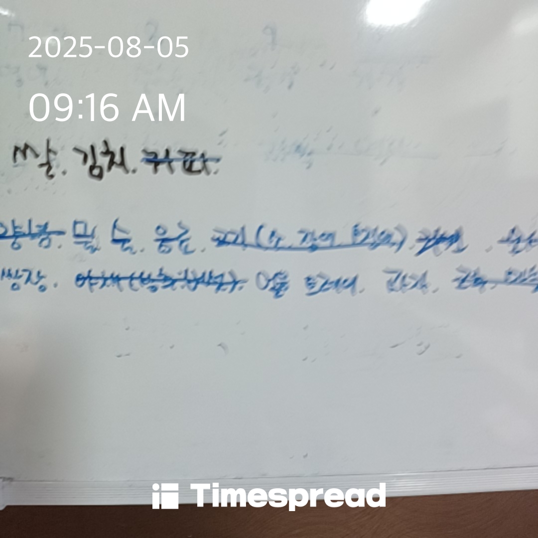 board-img