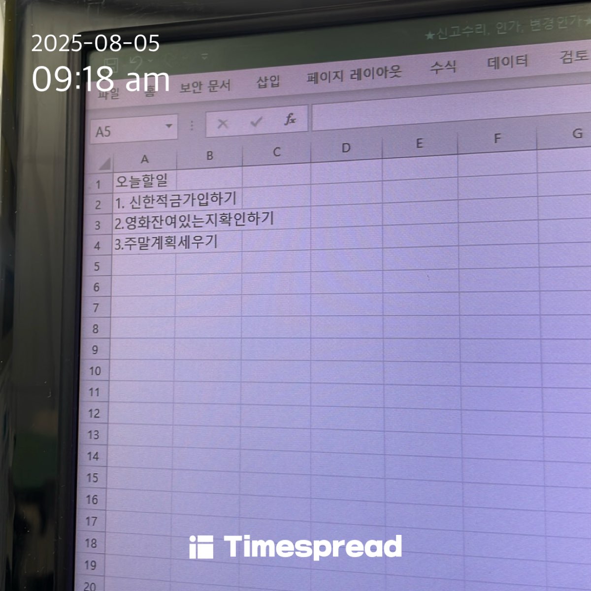 board-img
