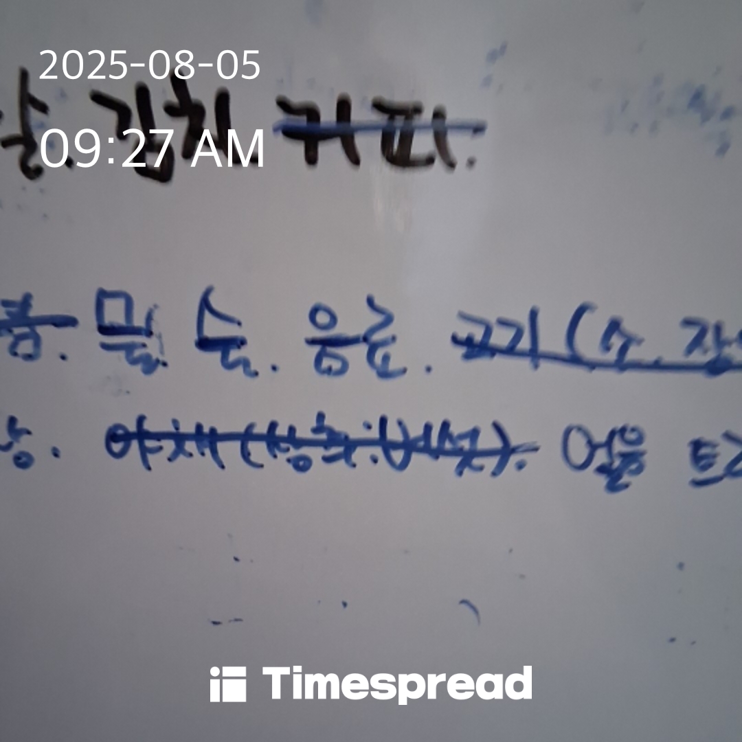 board-img