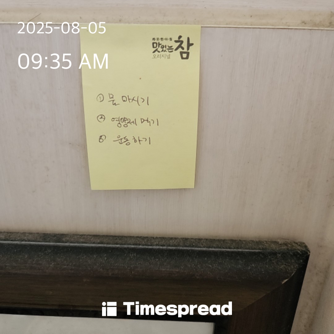 board-img