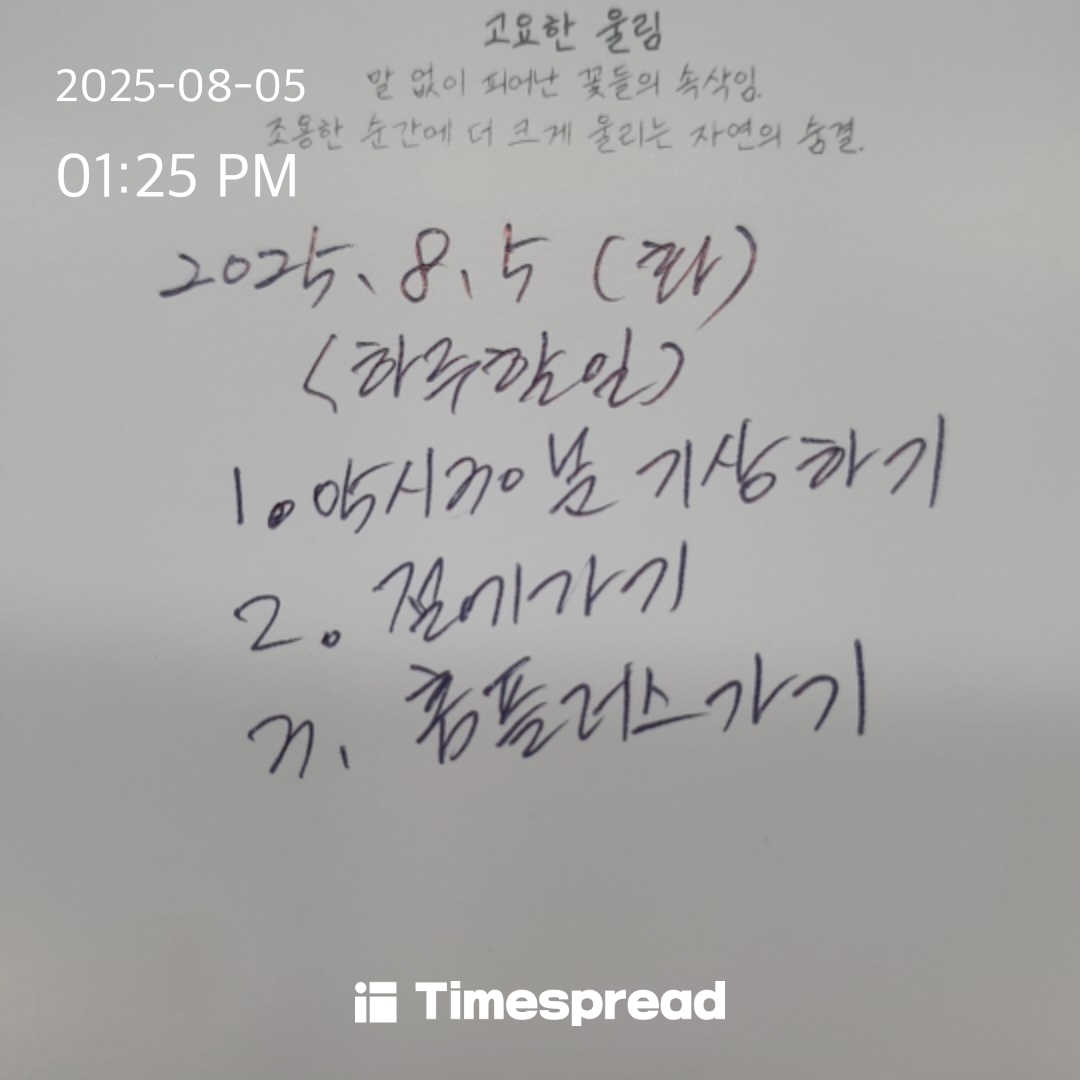 board-img