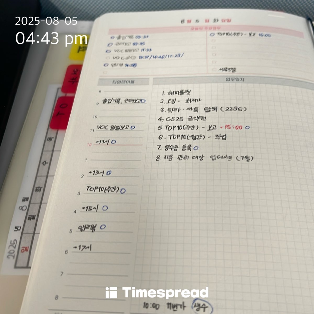 board-img
