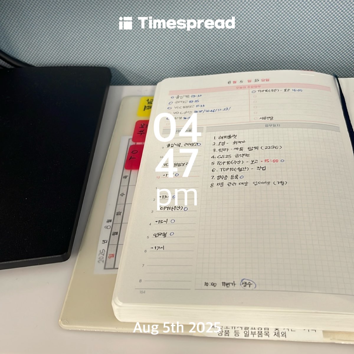 board-img