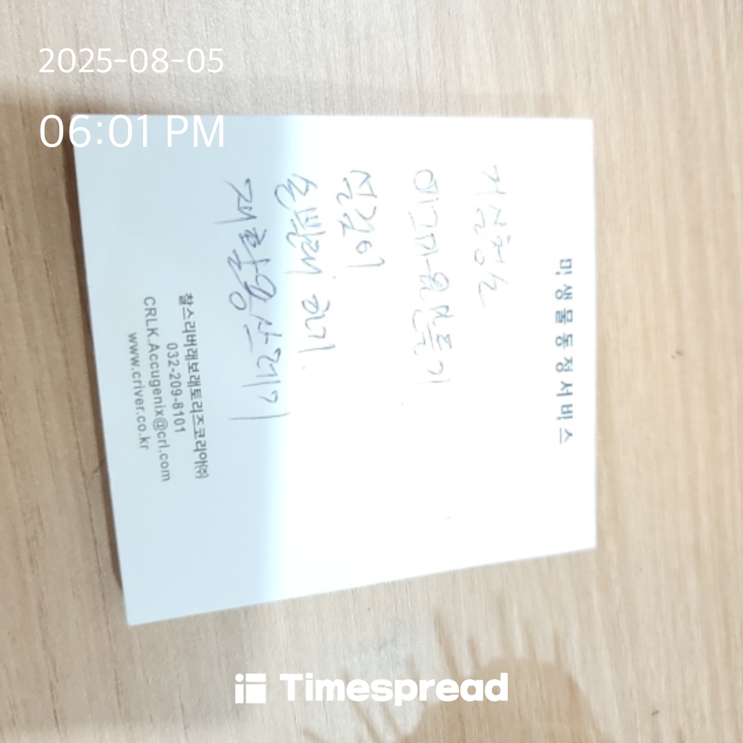 board-img