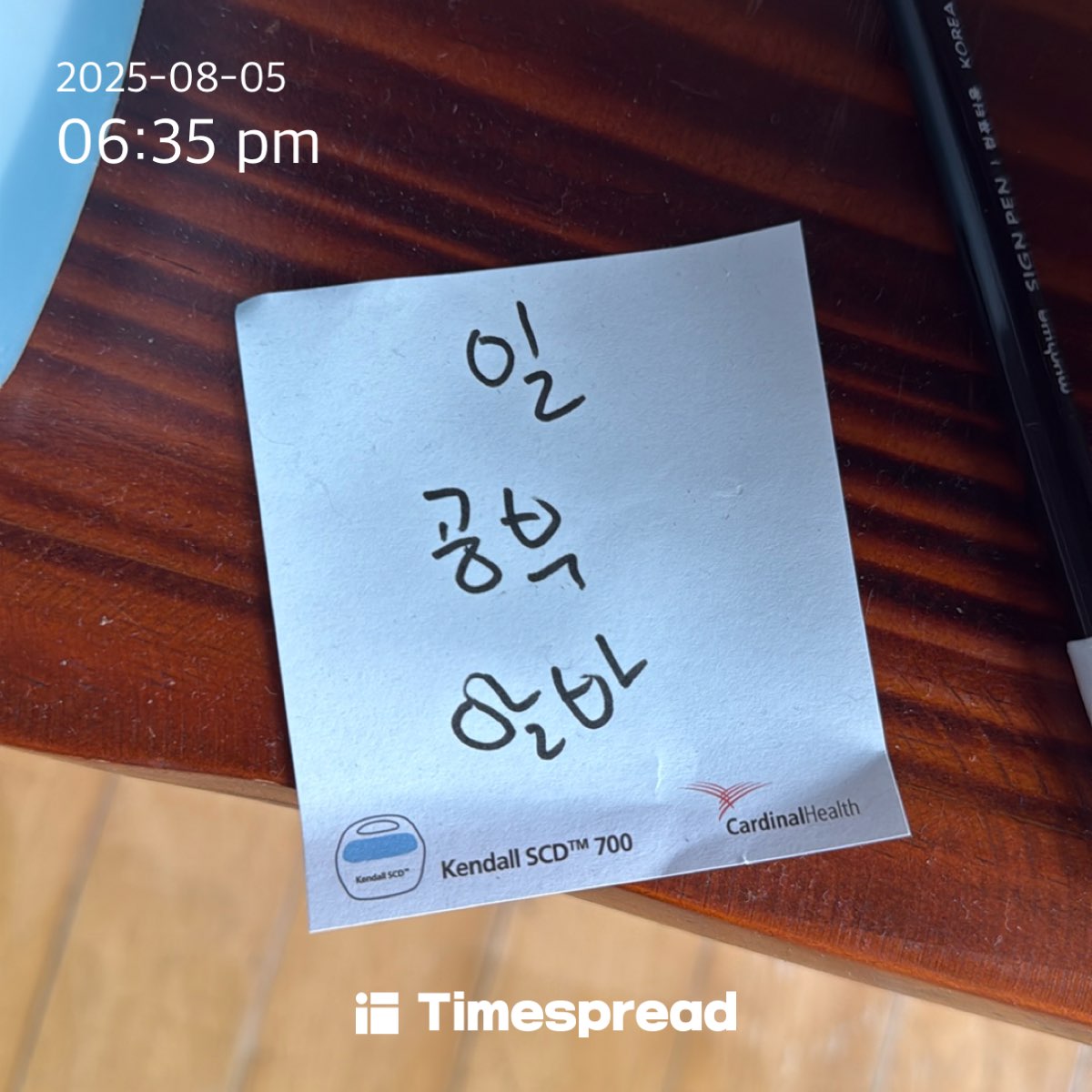 board-img