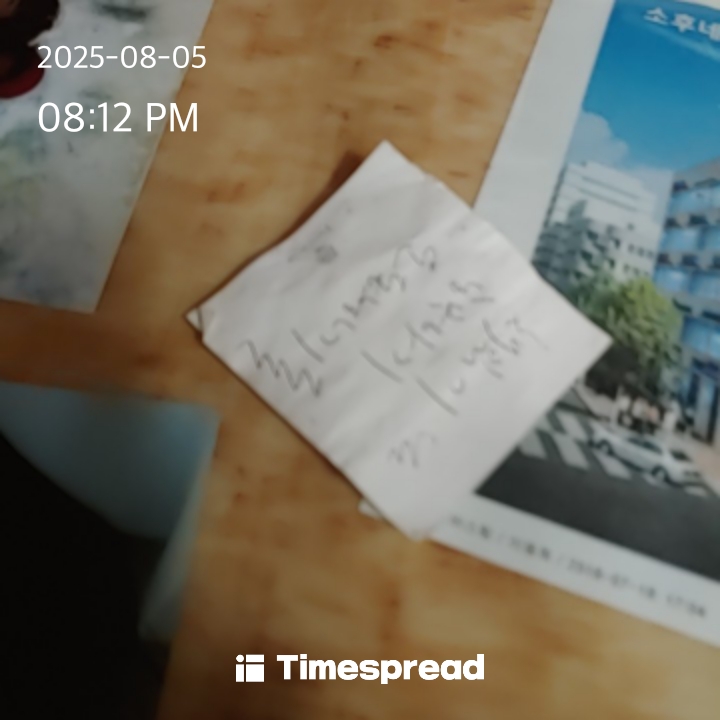 board-img