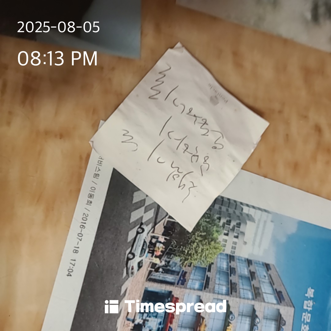 board-img
