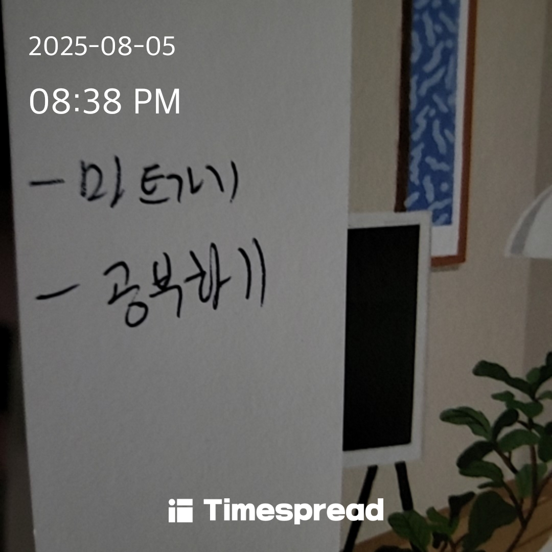 board-img
