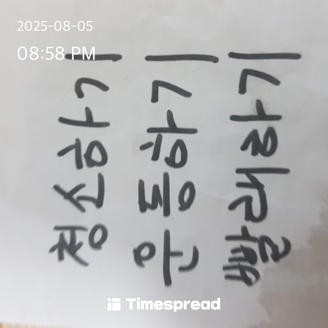 board-img