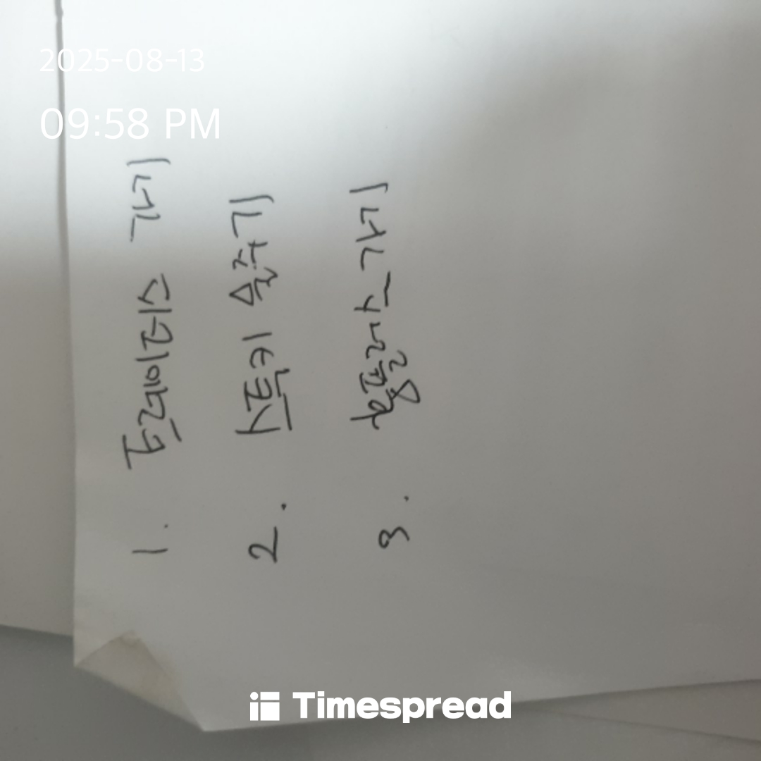 board-img