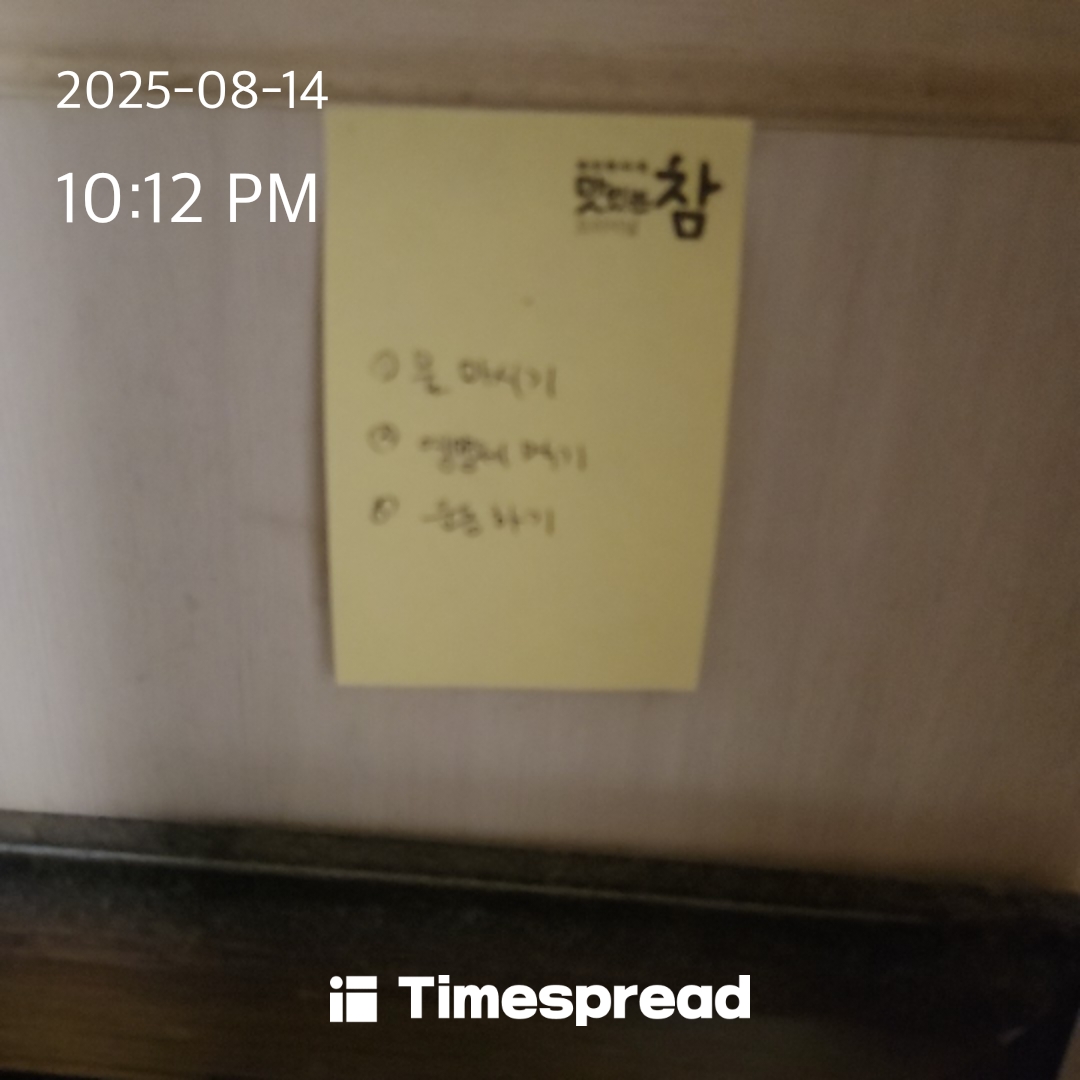 board-img