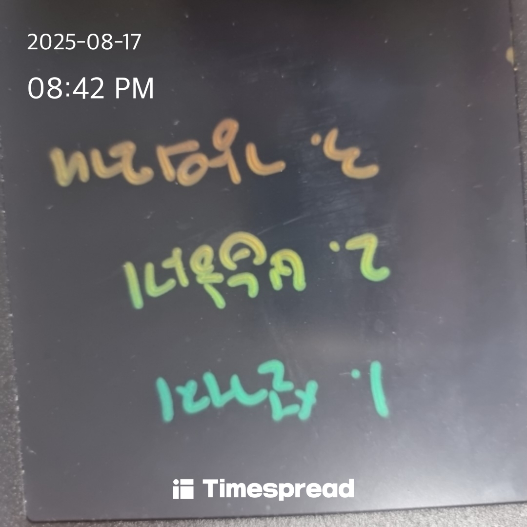 board-img