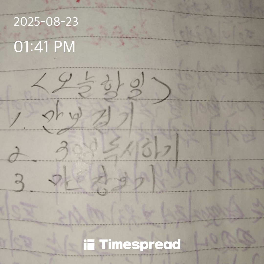 board-img