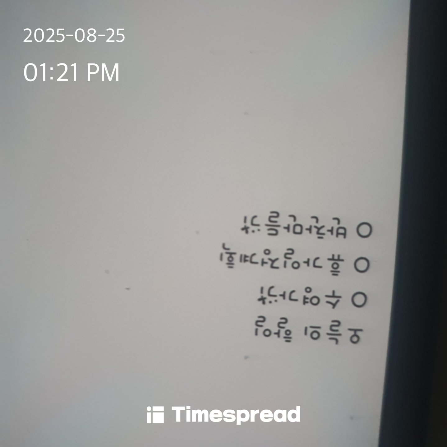 board-img