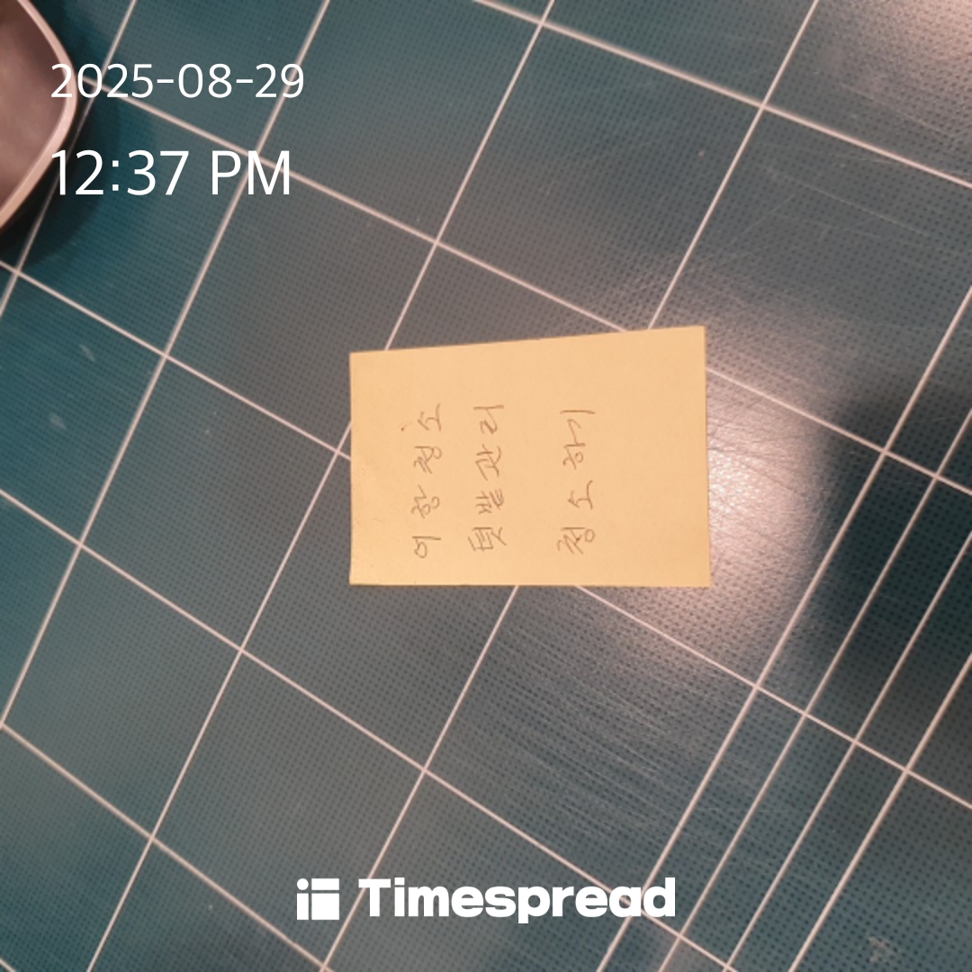 board-img