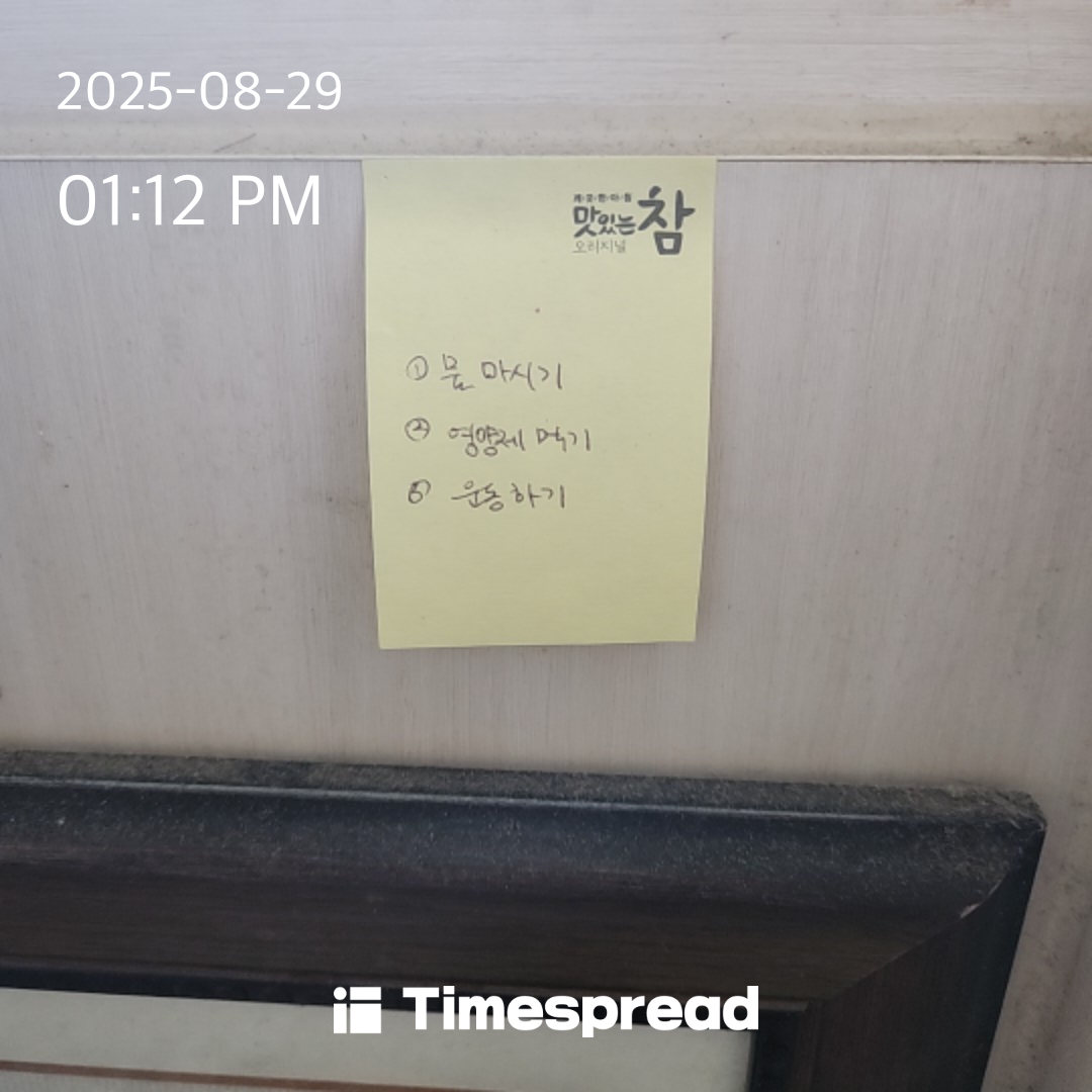 board-img