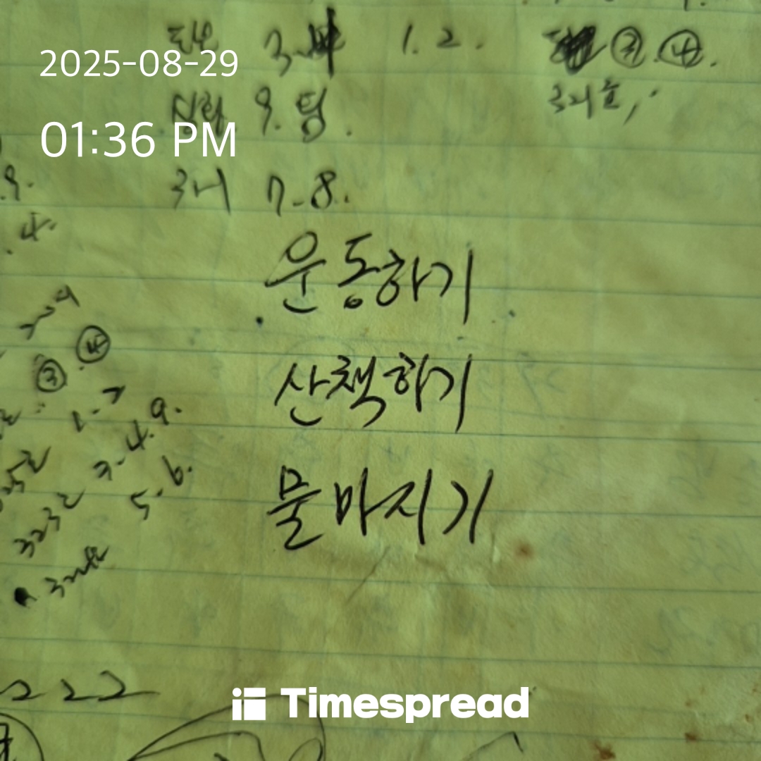 board-img