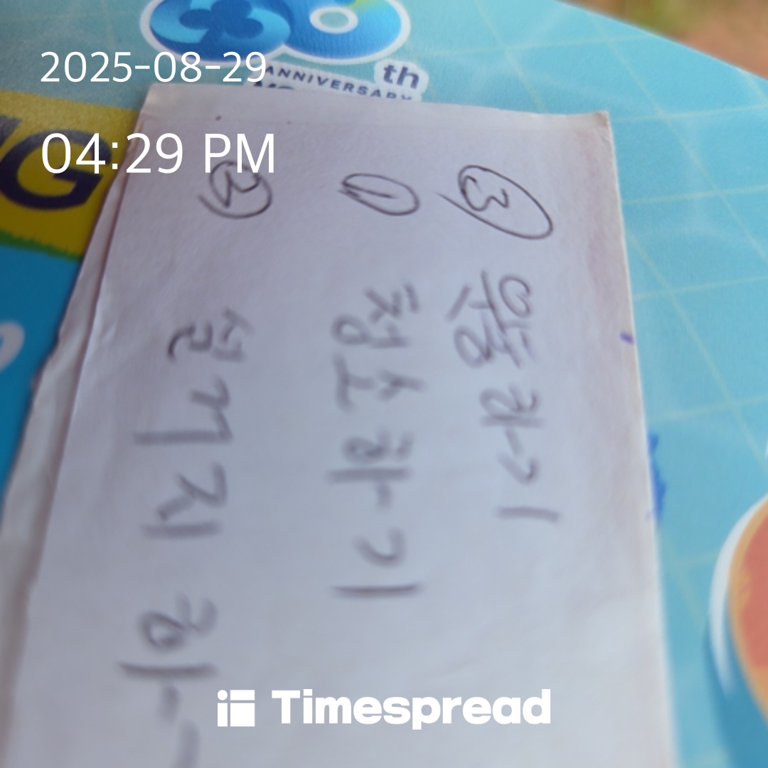 board-img