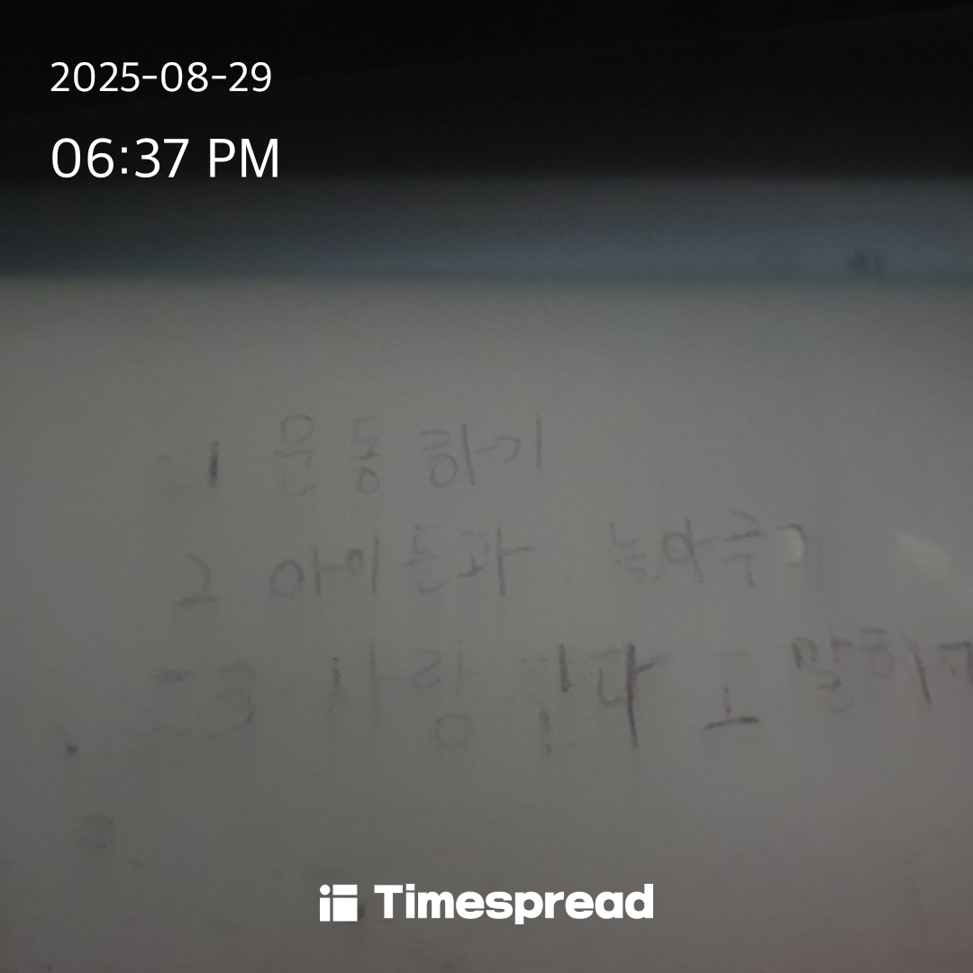 board-img