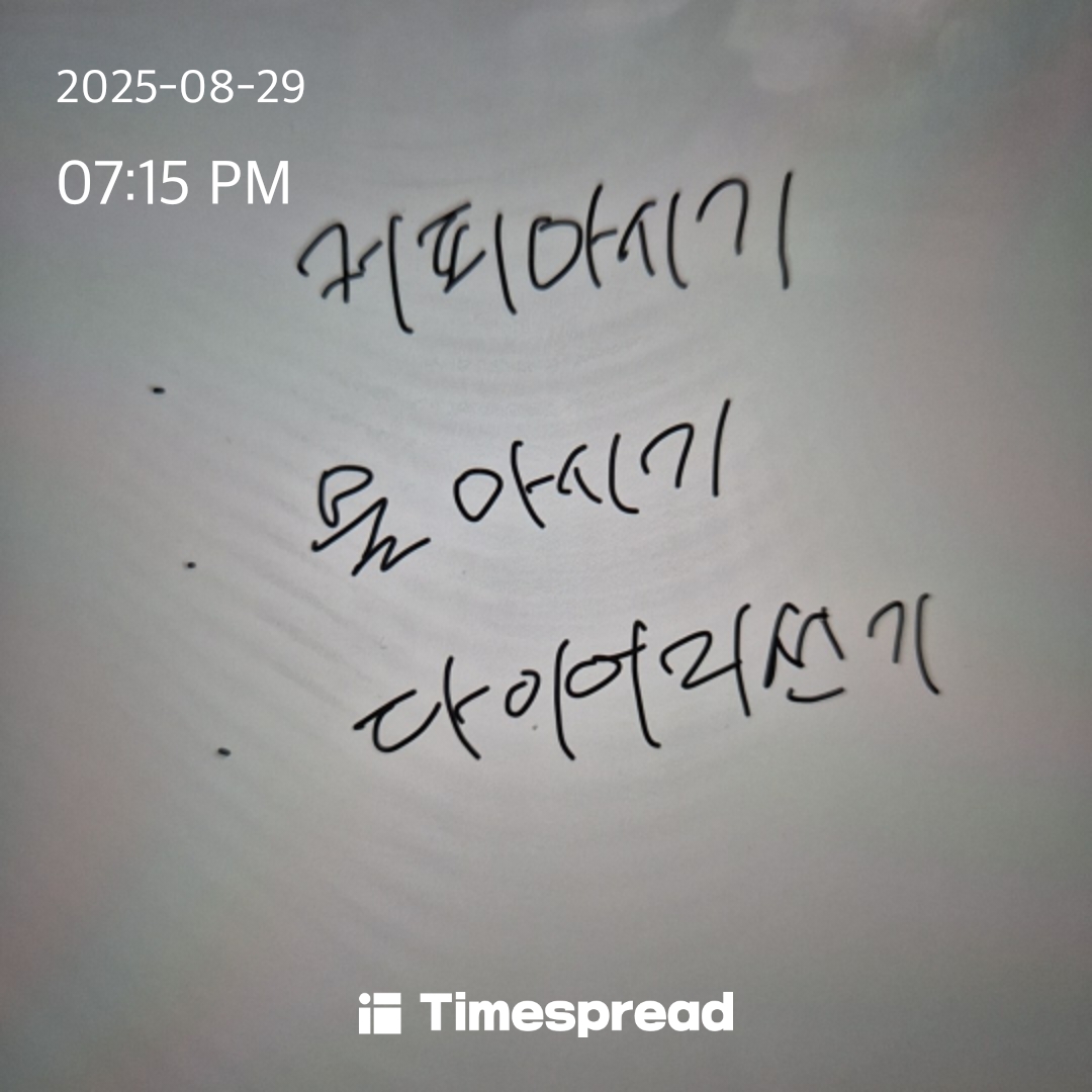 board-img