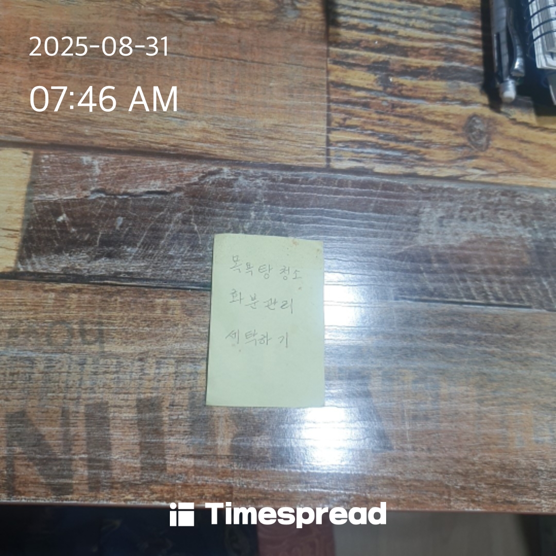 board-img