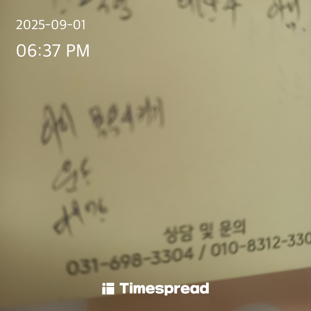 board-img