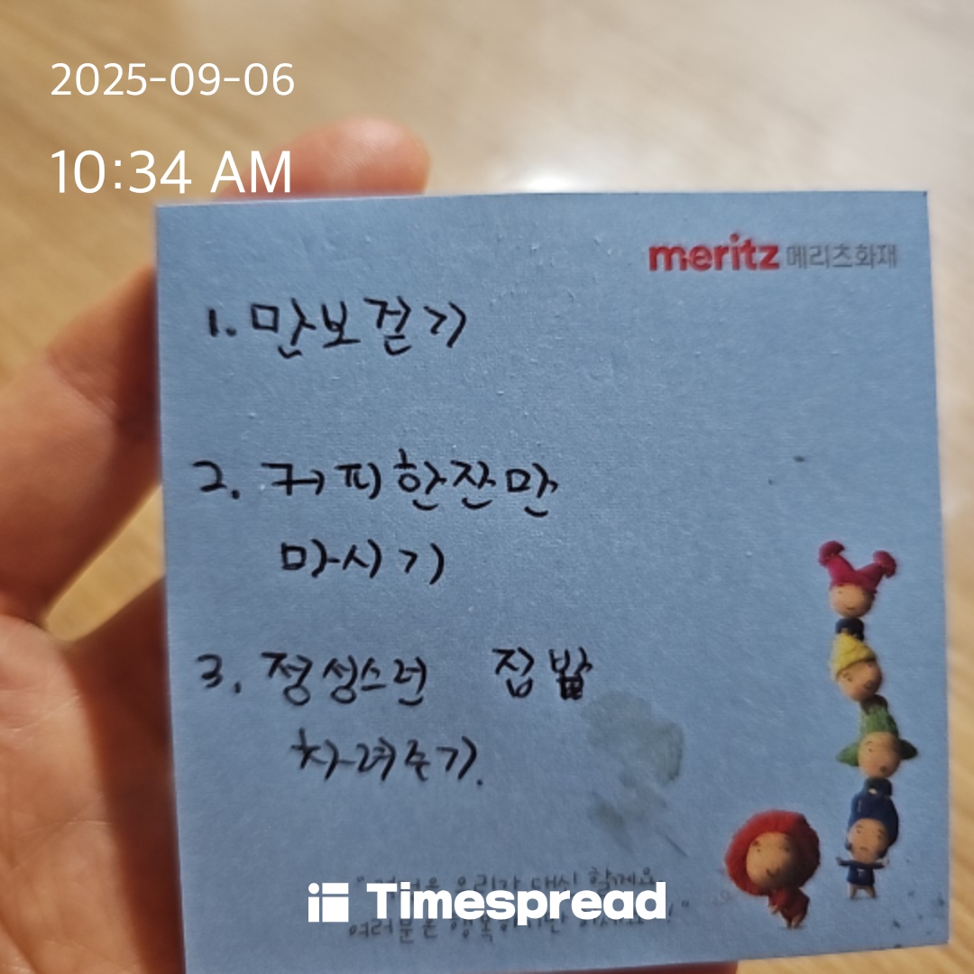 board-img