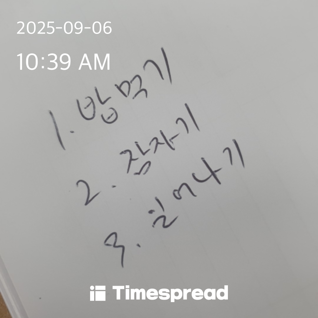 board-img