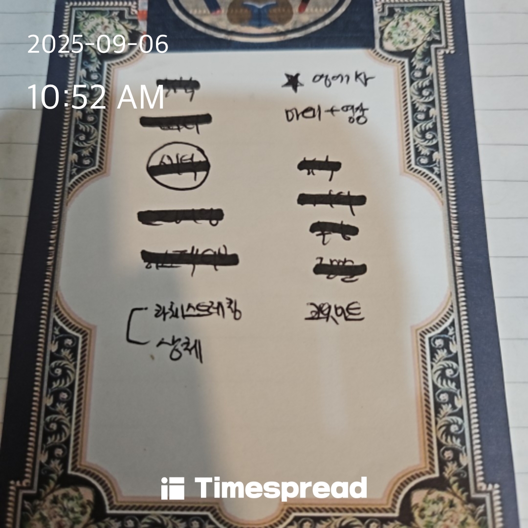board-img