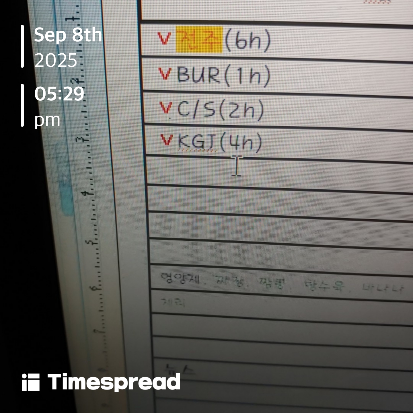 board-img