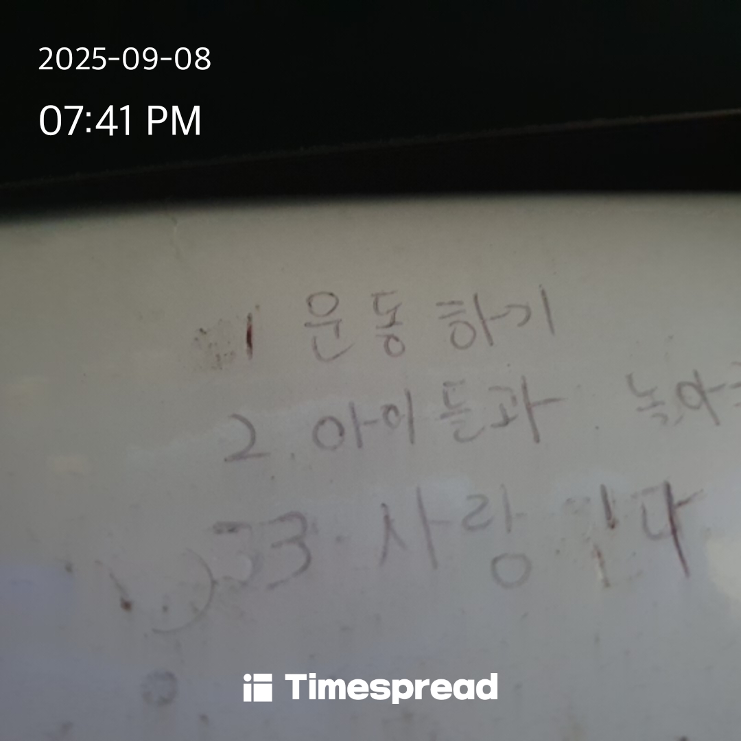 board-img