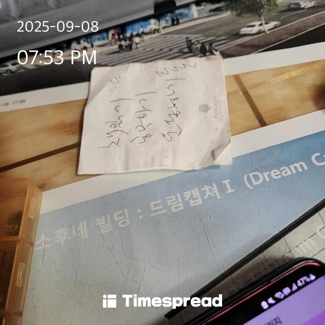 board-img