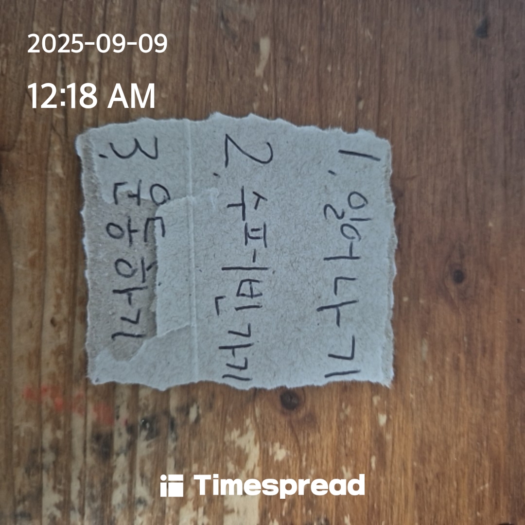 board-img