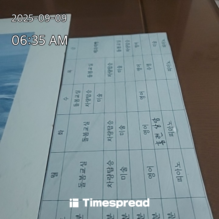 board-img