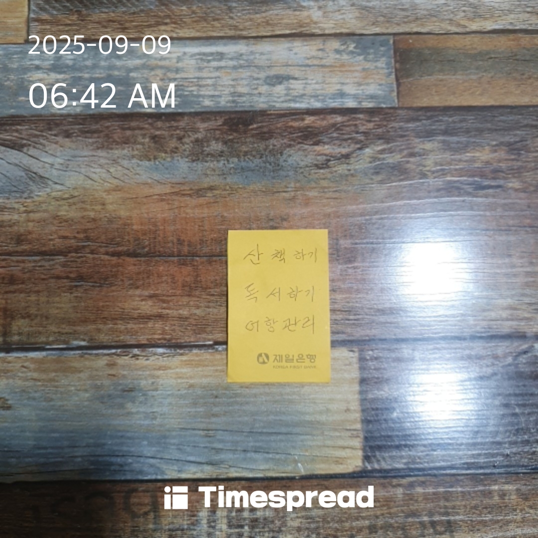 board-img