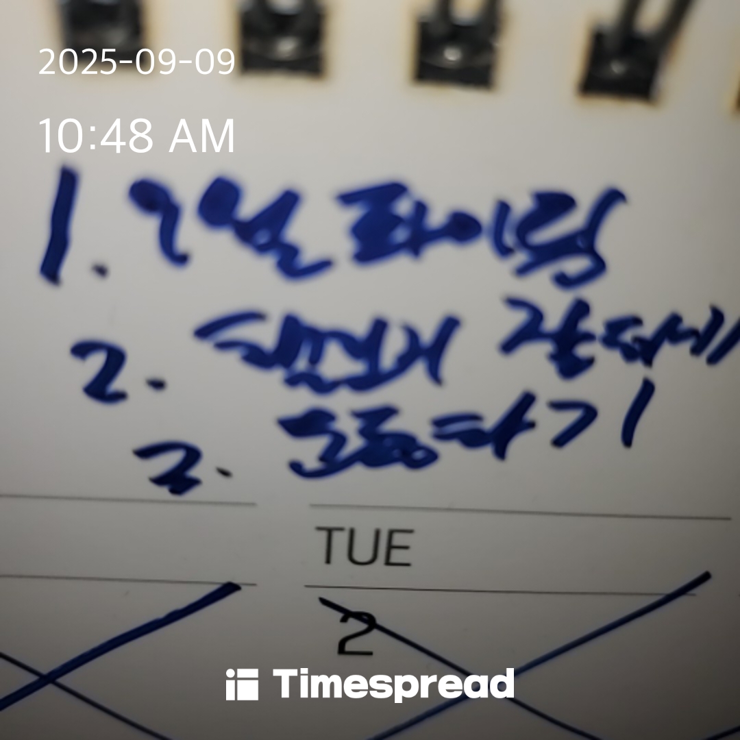 board-img