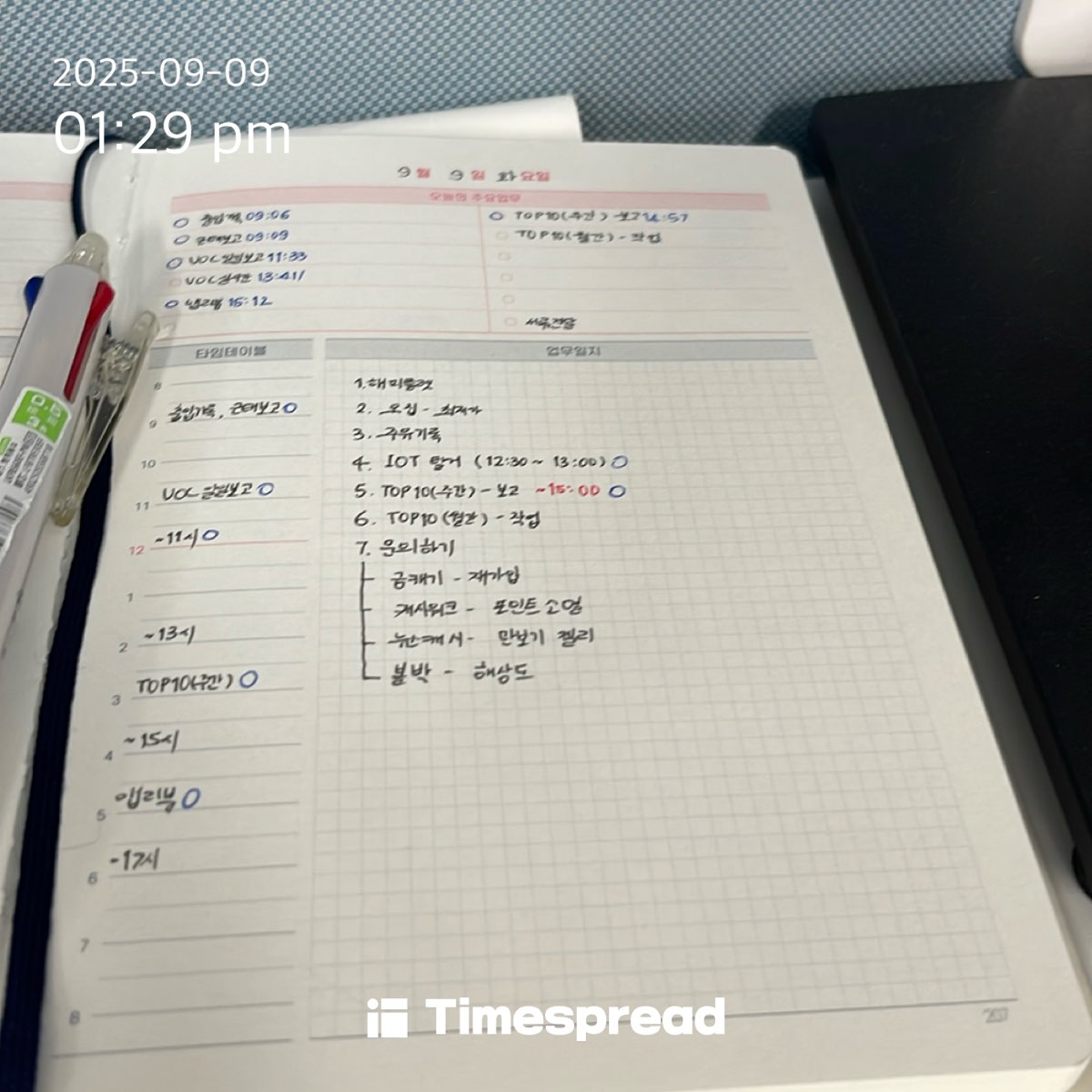 board-img