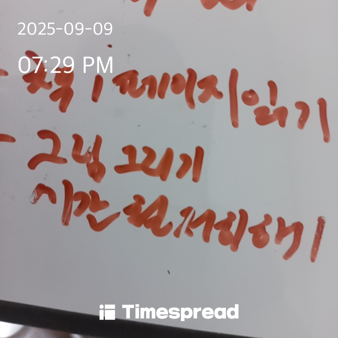 board-img