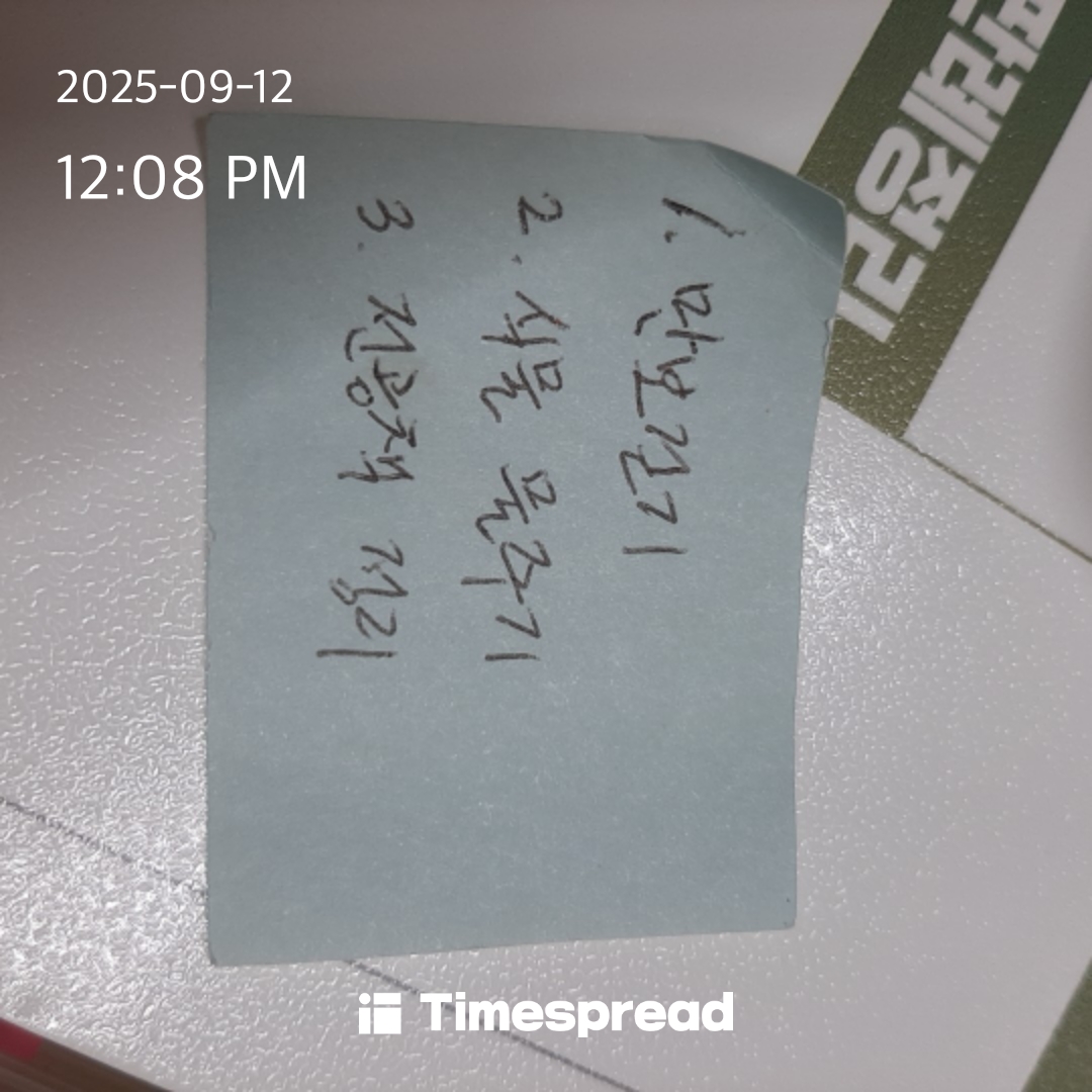 board-img