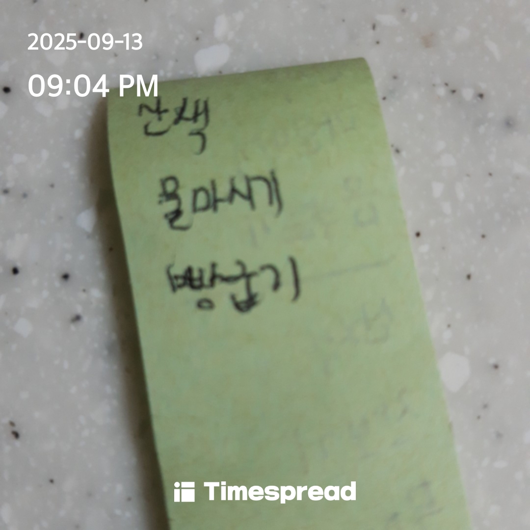 board-img