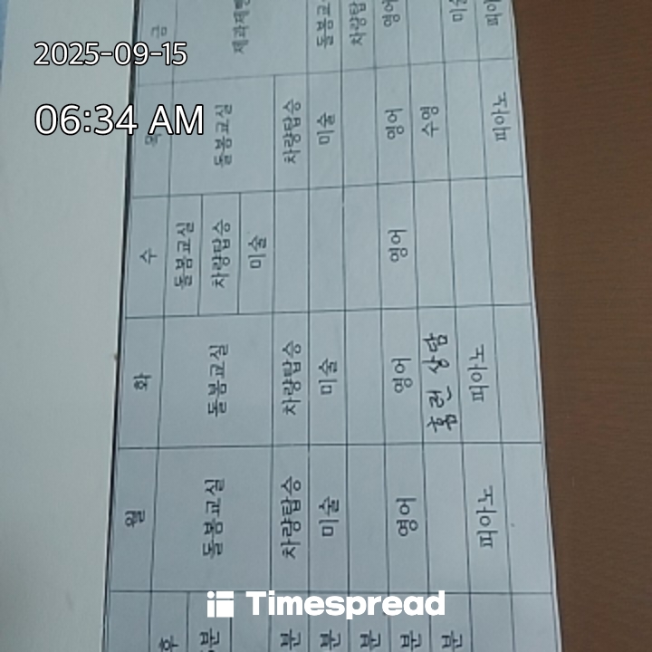 board-img