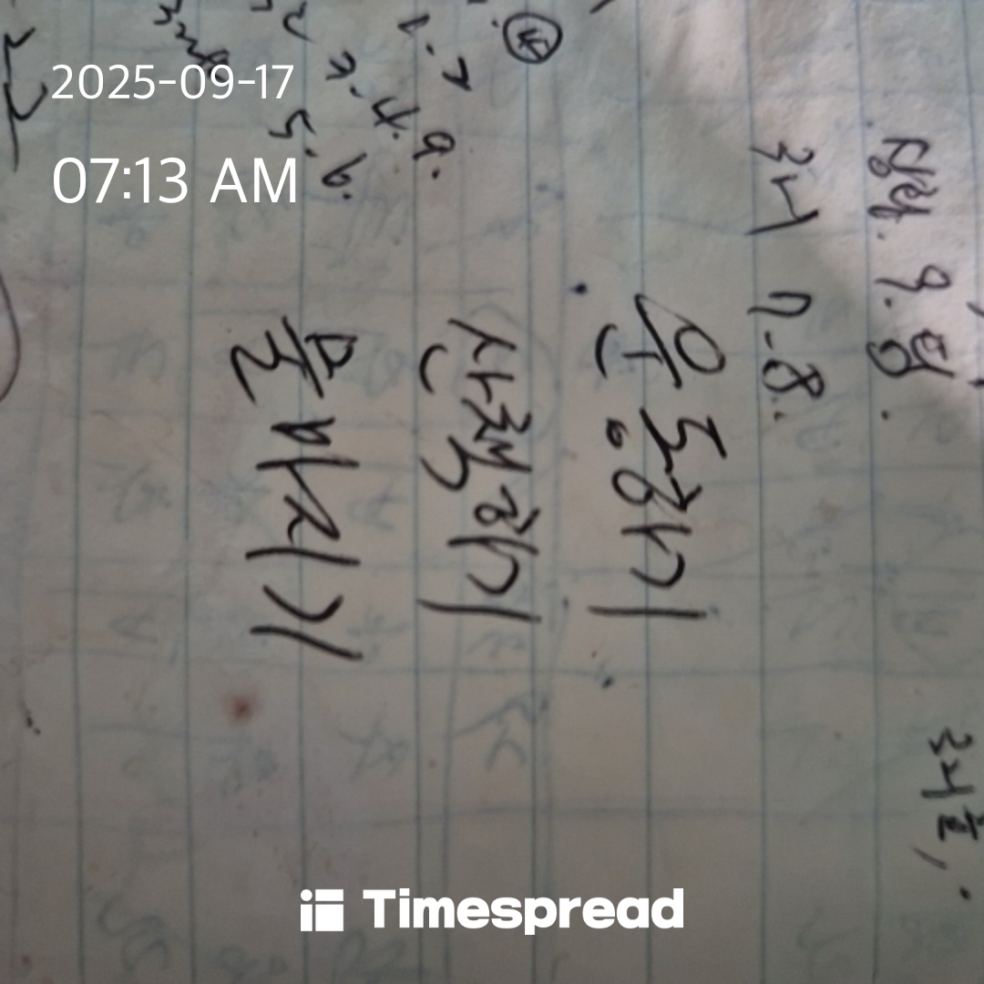 board-img